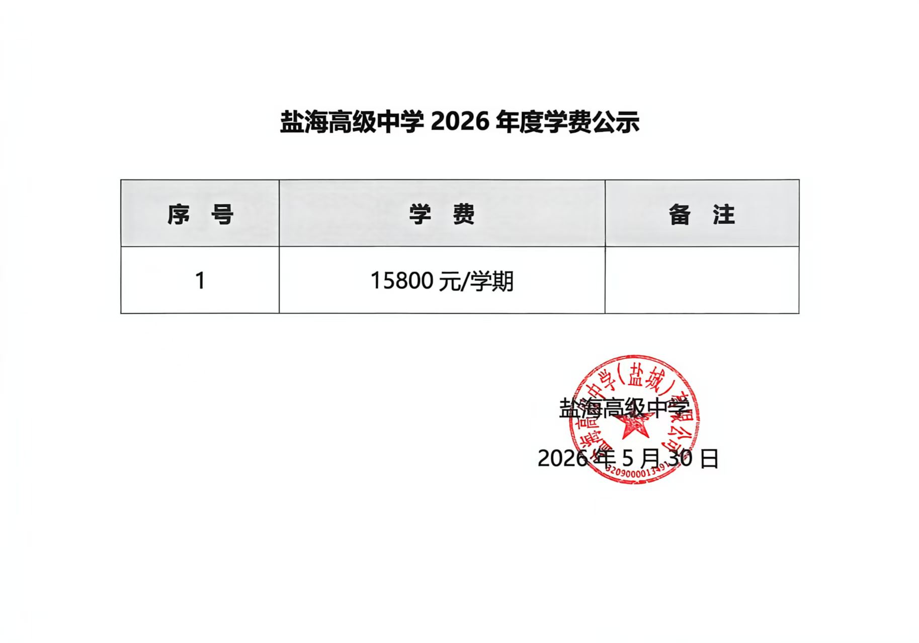 微信图片_20260602174043_17_752.jpg